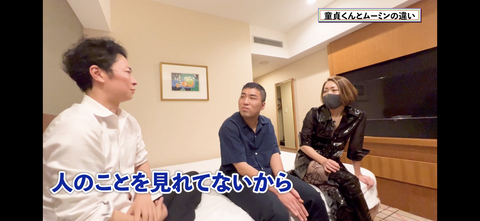 【童貞卒業企画】第一回目は新潟から来た31歳の素人童貞、AV女優の黒木菖蒲さんに指摘され、ムーミン監督が丁寧に教えていく。童貞卒業のはずが童貞のアナルを…