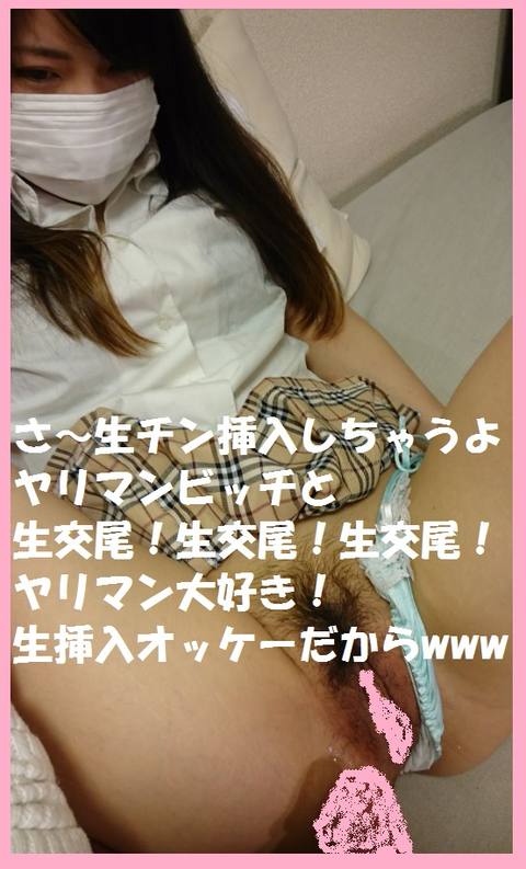 【激シコ認定】春のパンツまつりヤリマンギャルりぃたんと相互オナニ鑑賞開催したら想定外に楽しかった件