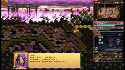 ミュポラクスの放送_VM_Japan_アーカイブ_20240128