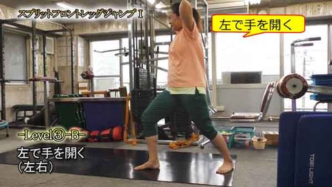 ｽﾌﾟﾘｯﾄ ﾌﾛﾝﾄ ﾚｯｸﾞｼﾞｬﾝﾌﾟⅠ(Y211114UP)