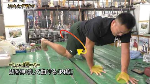 とりあえず蹴りⅡ(Y211205UP)