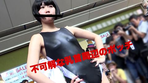 【1920×1080HD】コスプレイヤー会場・お宝アルバム 09[土手高モリマンは著名レイヤー]