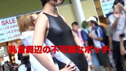 【1920×1080HD】コスプレイヤー会場・お宝アルバム 09[土手高モリマンは著名レイヤー]