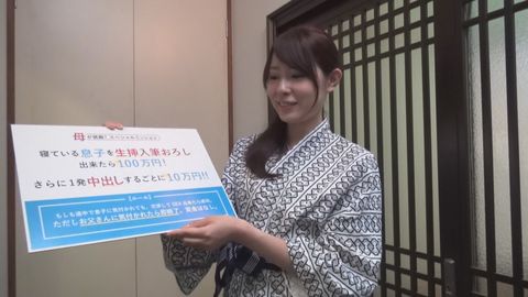 心優しい****が童貞に悩む**のために中出し逆夜這いに挑戦！きょうこ