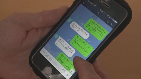 錦糸町にて爆乳パイパンおんなを*****