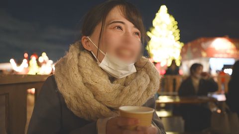 木内さんとみなとみらいでXmasデート（私服エッチ＆サンタさんコスエッチ）【木内（21歳）7回目】