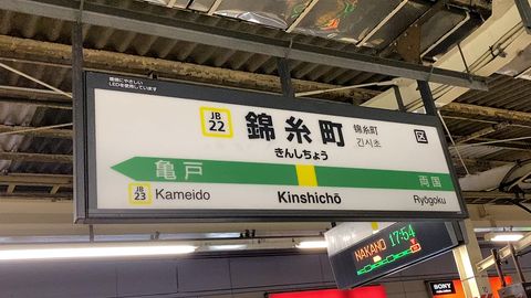 【2022年新シリーズ開幕】実録・派遣型メンエス潜入レポ in 錦糸町【鳴海颯夏（21歳）】