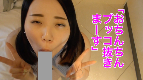【アニメ声淫語】ひょっとこちんしゃぶ神　高速バキューム鼻の下伸ばしてアニメ声で下品な淫乱は反則！！