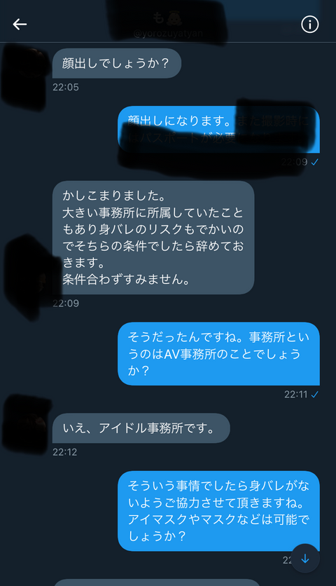 #9 【Fカップ爆乳★元アイドル】涙の特別出演！フェラもパイズリも中出しもしちゃうオリジナル動画★特典★割引価格