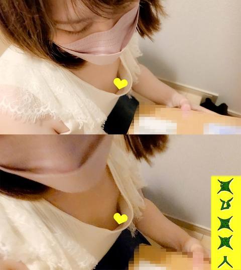 【胸チラ】配達先で出会った美人妻の胸元。肥大化した乳房Vol.37