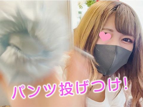 【同僚撮影バレ!!!】超美巨乳テレアポバイトの美女が照れながらピンク乳首とパンツを大胆に見せつけてきた【パンツ投げつけ】