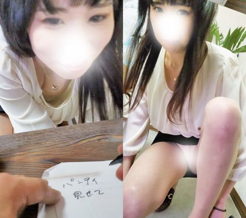 パワハラパンティ　後が無い営業さんに「パンティ見せて」ってメッセージを　スマホ版