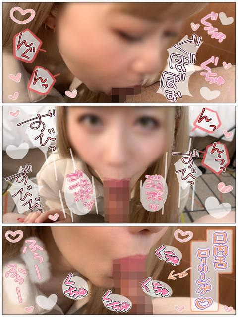個撮)金髪白ギャル美女れんちゃん♡髪色染めてエロさも倍増↑↑バキュームと舌使いがえちえちすぎるノーハンドフェラで一番搾り生ザーメンを口マ〇コに中出し射精♡