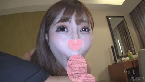 【オナ禁シリーズ！】技巧派ギャルのフェラ三昧♥フェラ抜き３発から、お決まりのしれっと中出し♪前回を超える最速タイムでイカされてしまいました・・・※高画質版＆レビュー特典付き♪【個人撮影・オリジナル】