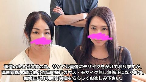 【中出し】【4P乱交】*を売った多重債ムの奥様達に制裁サプライズF**K！某エリート官僚の美人妻と豊満巨乳スナック**