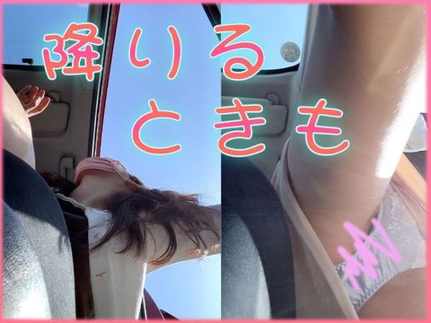 [Front/back panchira] When pants bite in, the rough shaved hair .../I rubbed too much fair -skinned big tits in the residence [Slut]