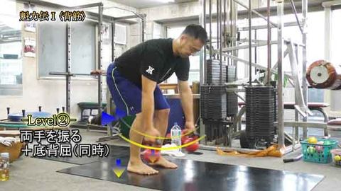 魁*伝Ⅰ〈背筋〉(Y220213UP)