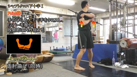 ｼｬﾌﾄｸﾛｽ下十字Ⅰ(Y220227UP)