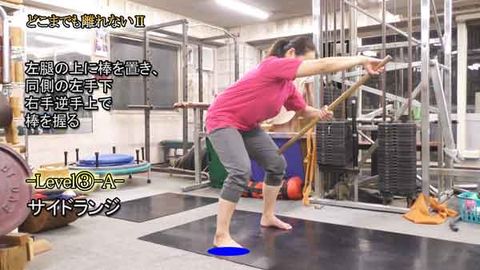 どこまでも離れないⅡ（Y220327UP）