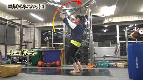 三角なじみｽｸﾜｯﾄⅠ(Y220424UP)