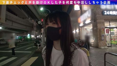 ナンパコNo.18 焼肉に行こうとしていた***大好きスレンダー美女をナンパして「喰われるより喰いたい」と3連続中出し！