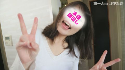 【NTR乳首舐め手コキ】ネットで有名な寝取らせカップルのプレイに他人棒として参加！彼女さんに気に入られて乳首舐め手コキしてもらいました【ネトラレOL・れみちゃん】