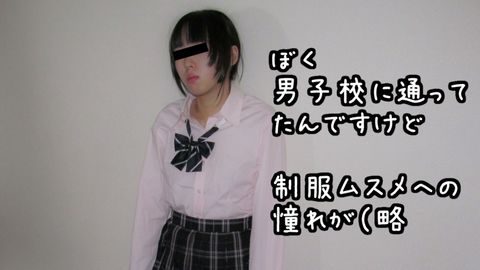 【精飲♥個撮】ア〇ルなめする制服**【個人撮影/裏垢*が生ハメごっくん】