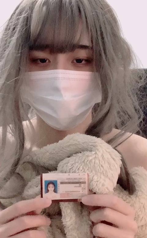 【人生終了】身分証を晒しながらお下品撮影会♡