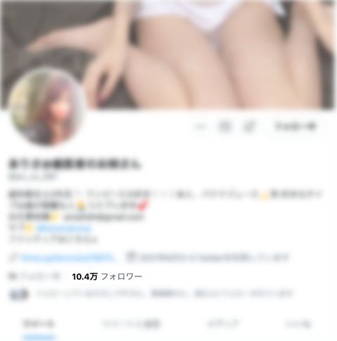 デカクリで有名になったインフルエンサー❤️マイクロビキニOP研修❤️熟れたアワビへおチ○ポを生挿入❤️大量精*で孕ませ危険