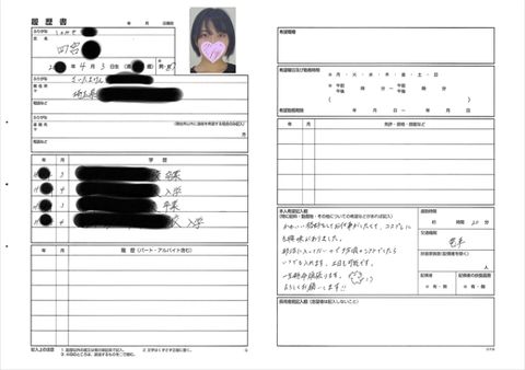 《個撮**》コスプレカフェのパンチラ面接記録...269