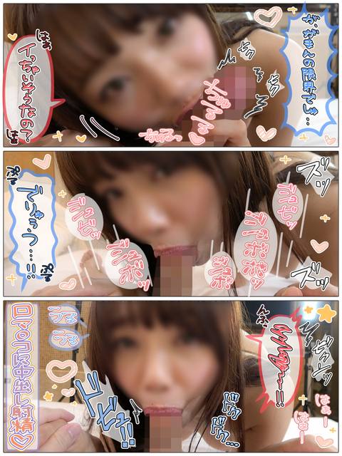 個撮)潮吹きオナニー＆ノーハンドフェラ♡ **マク●ナルド店員まりなちゃん(Eカップ)のハメ撮り記録最終章♡