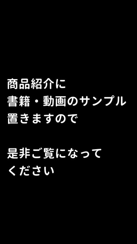 【ＮＴＲ】お得な２本セット【彼女がHなことされちゃった・Mr.Fの射精日記】