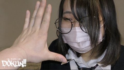 【最重要エロ文化財】絶叫に次ぐ絶叫！近年稀に見る**エロ動画出来ちゃいました・・・(別アングル特典zip付き)(DOKUN-068)