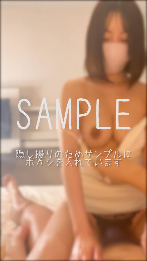 【メンズエステ裏講習】【スマホ主観映像】まさにS級！色白巨乳でスレンダー美女はテクニックまでS級だった…一瞬でイカされてしまいましたｗｗｗ【ゆい（22歳）１回目】