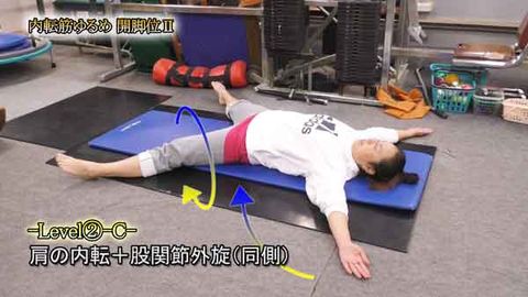 内転筋ゆるめ開脚位Ⅱ(Y220220UP)