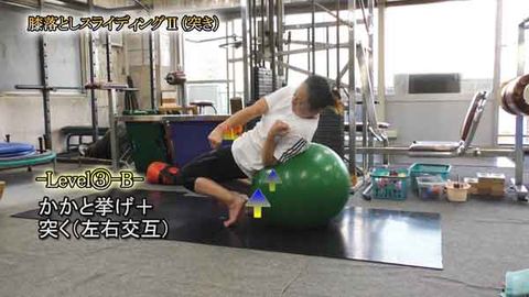 膝落としｽﾗｲﾃﾞｨﾝｸﾞⅡ（突き）(Y220220UP)
