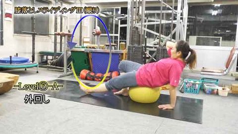 膝落としｽﾗｲﾃﾞｨﾝｸﾞⅢ(蹴り)(Y220313UP)