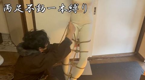 【緊縛動画】両足不動一本縛り