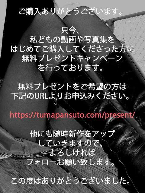 【人妻個人撮影】舐めだしたら止まらない3日履きパンスト&amp;パンティで顔面騎乗クンニ三昧