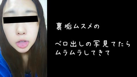 【精飲♥個撮】ア〇ルなめする制服**【個人撮影/裏垢*が生ハメごっくん】