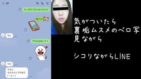 【精飲♥個撮】ア〇ルなめする制服**【個人撮影/裏垢*が生ハメごっくん】