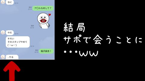 【精飲♥個撮】ア〇ルなめする制服**【個人撮影/裏垢*が生ハメごっくん】