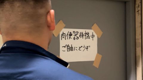工事中の雑居ビルに設置された肉便器が作業員たちの生ちんぽから精*を搾り取る！
