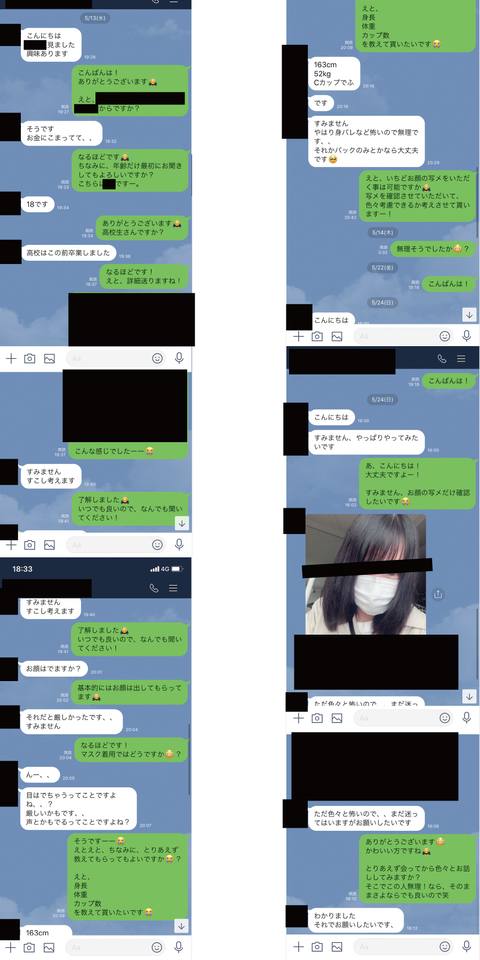 【完全素人リアル動画#27】18歳..身バレ怖いけど初撮影を決意！彼氏にもさせない中出し決行！