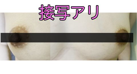 【一般外来】診察という名目で乳頭をしっかり触りました(接写あり)