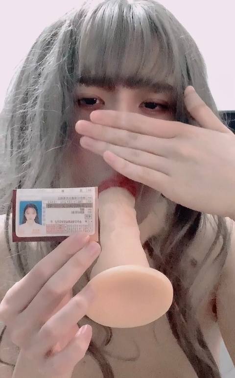 【人生終了】身分証を晒しながらお下品撮影会♡