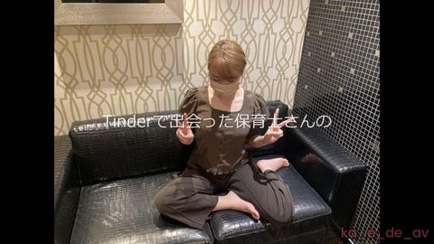 【素人個撮】クンニ大好きどエロボディーの保育士さんが生ち○このガン突きに生中出し懇願（前編）【マイクロビキニ】