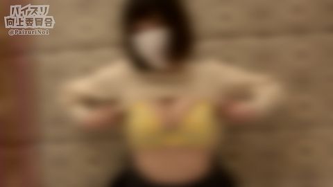 ※限定【パイズリ挟射】応募できたのは元〇〇で極上パイズリテク！お掃除フェラまでしてくれる積極的なIcup巨乳のパイズリ２挟射！