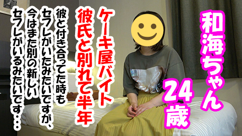 レロレロ焦らしフェラ♡ 笑顔が可愛いビッチ*の顔面に大量ザーメン****鬼顔射♡本編顔出♡個人撮影51