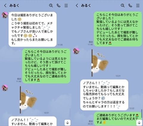 #10【販売終了】彼女のファンは見ないでください『正真正銘の本物です』アイドルグループ脱退後に新たな道へ＜奇跡の映像＞